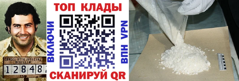 Купить Alpha PVP Конопля Меф мяу мяу АМФЕТАМИН ГАШ Чебоксары