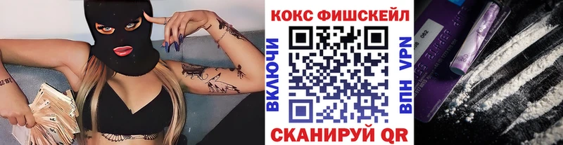 Купить закладки  Чебоксары  Кокаин 98% 
