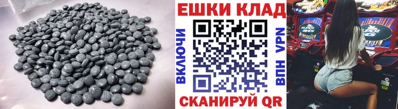 Купить  Чебоксары  ЭКСТАЗИ Cube 