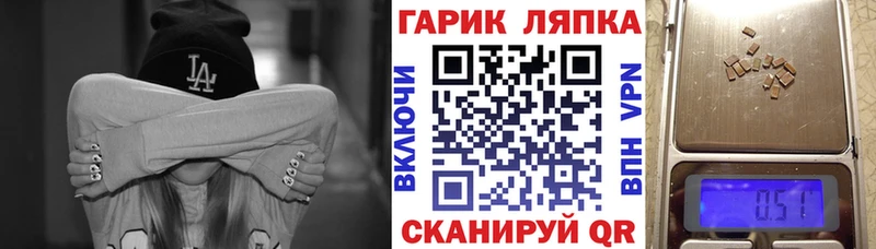 ГАШИШ гашик  Купить где  Чебоксары 