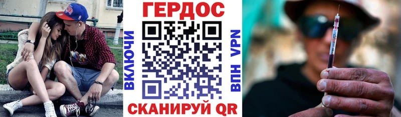 Купить  Чебоксары  ГЕРОИН VHQ 