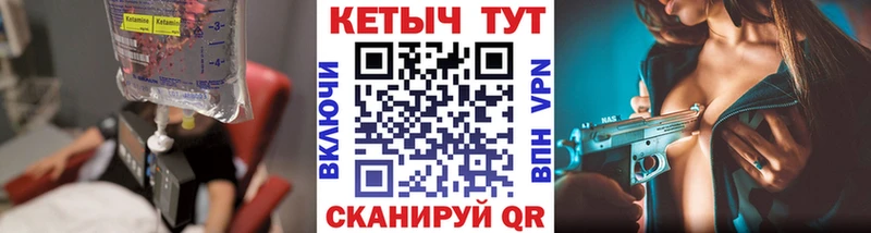 КЕТАМИН ketamine  Купить где  Чебоксары 