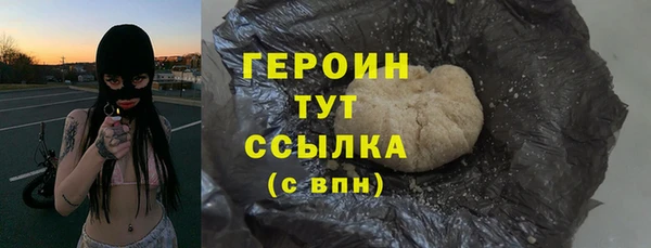 спиды Володарск