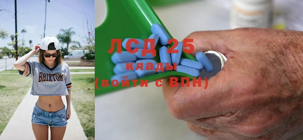 герыч Вязьма