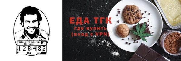 герыч Вязьма