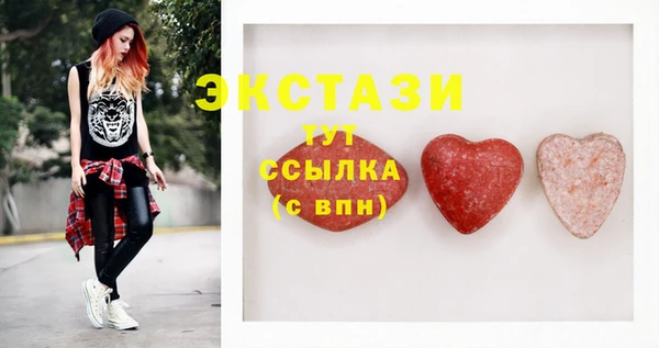 герыч Вязьма