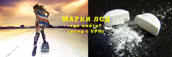 герыч Вязьма