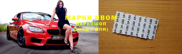 прущий лед Волосово