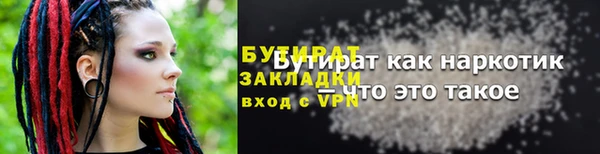 бошки Вязники