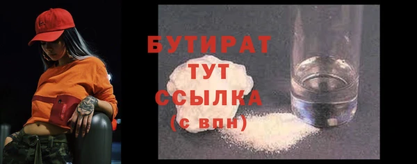 герыч Вязьма