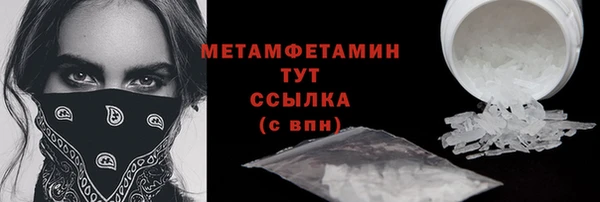 герыч Вязьма