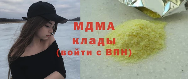 герыч Вязьма