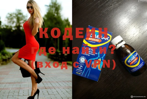 бошки Вязники