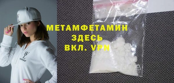 бошки Вязники