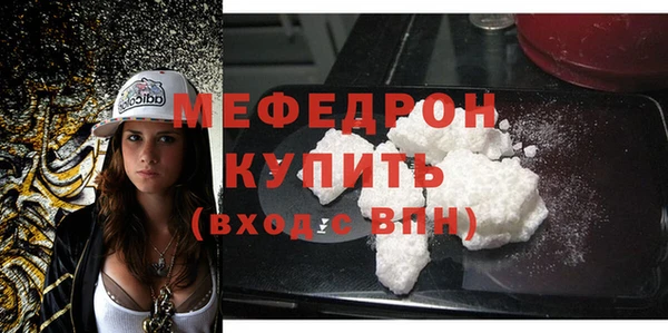 герыч Вязьма