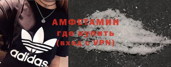 герыч Вязьма