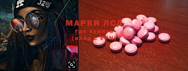 герыч Вязьма