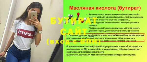 бошки Вязники