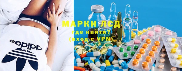 спиды Володарск