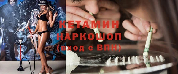 спиды Володарск