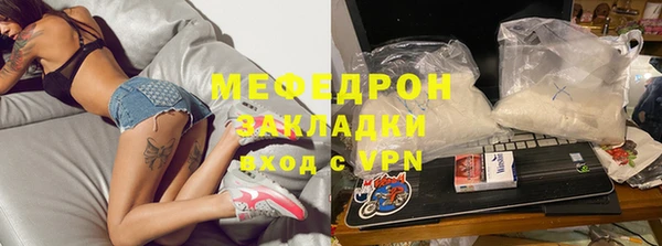бошки Вязники