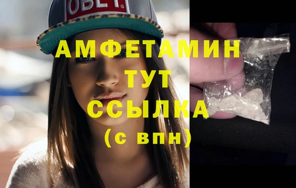 бошки Вязники