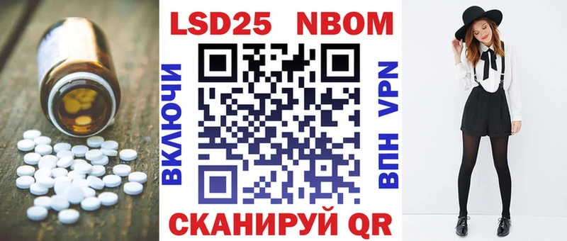 Купить  Чебоксары  LSD-25 экстази ecstasy 