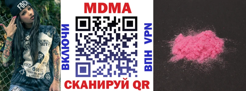 Купить  Чебоксары  МДМА crystal 