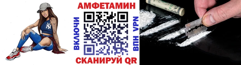 Первитин кристалл  Купить закладки  Чебоксары 