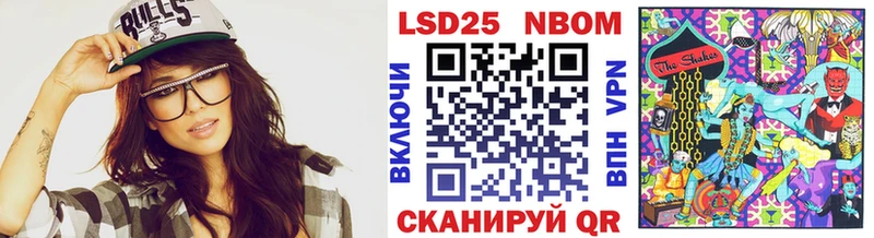 Купить закладки  Чебоксары  Марки N-bome 1500мкг 