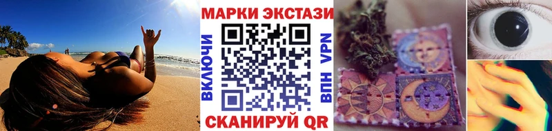 Марки 25I-NBOMe 1500мкг Чебоксары